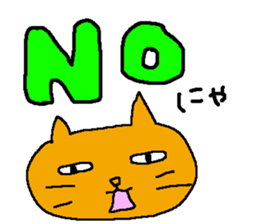 The surreal cat sticker #5965669