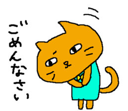 The surreal cat sticker #5965677