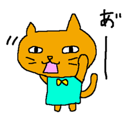 The surreal cat sticker #5965678