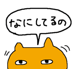 The surreal cat sticker #5965681