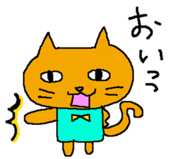 The surreal cat sticker #5965685