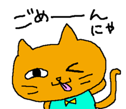 The surreal cat sticker #5965687