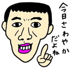 Oh no! Guys! sticker #5965689