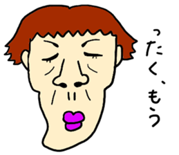 Oh no! Guys! sticker #5965715