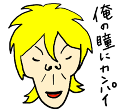 Oh no! Guys! sticker #5965721