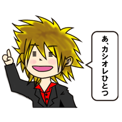 Annoying cute man Hosuto-kun