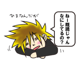 Annoying cute man Hosuto-kun sticker #5965729