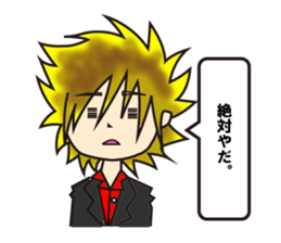 Annoying cute man Hosuto-kun sticker #5965734
