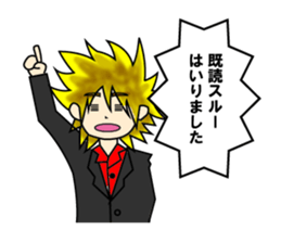 Annoying cute man Hosuto-kun sticker #5965735
