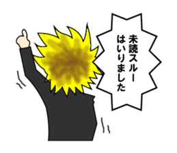 Annoying cute man Hosuto-kun sticker #5965736