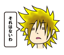 Annoying cute man Hosuto-kun sticker #5965739