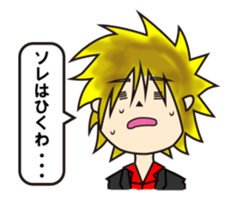 Annoying cute man Hosuto-kun sticker #5965742