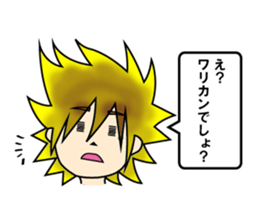 Annoying cute man Hosuto-kun sticker #5965744