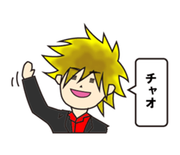 Annoying cute man Hosuto-kun sticker #5965745
