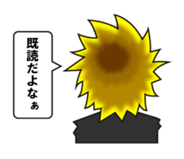 Annoying cute man Hosuto-kun sticker #5965746