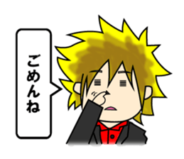 Annoying cute man Hosuto-kun sticker #5965750
