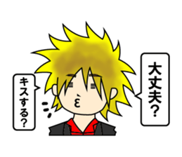 Annoying cute man Hosuto-kun sticker #5965751