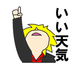 Annoying cute man Hosuto-kun sticker #5965752
