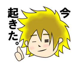 Annoying cute man Hosuto-kun sticker #5965754