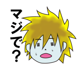 Annoying cute man Hosuto-kun sticker #5965755