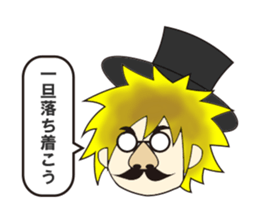Annoying cute man Hosuto-kun sticker #5965756
