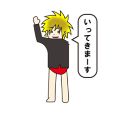 Annoying cute man Hosuto-kun sticker #5965757