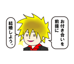 Annoying cute man Hosuto-kun sticker #5965758