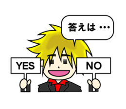 Annoying cute man Hosuto-kun sticker #5965759