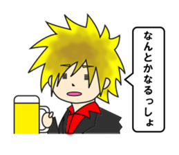 Annoying cute man Hosuto-kun sticker #5965762