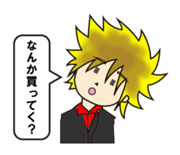 Annoying cute man Hosuto-kun sticker #5965764
