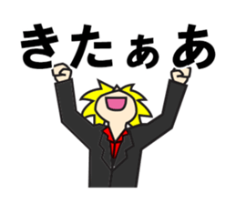 Annoying cute man Hosuto-kun sticker #5965766