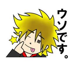 Annoying cute man Hosuto-kun sticker #5965767