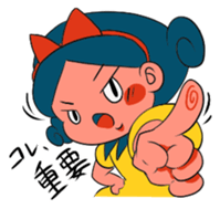 Snowred (Japanese VER) sticker #5965815