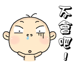 I am zero . sticker #5965888