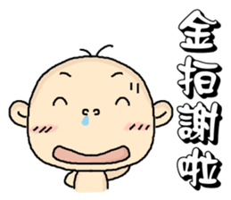 I am zero . sticker #5965889