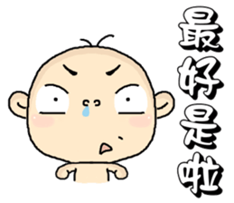 I am zero . sticker #5965893