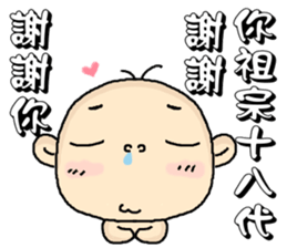 I am zero . sticker #5965894