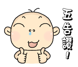 I am zero . sticker #5965895