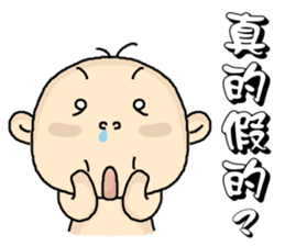 I am zero . sticker #5965896