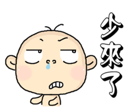 I am zero . sticker #5965897