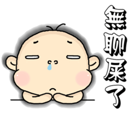 I am zero . sticker #5965898