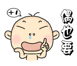 I am zero . sticker #5965899