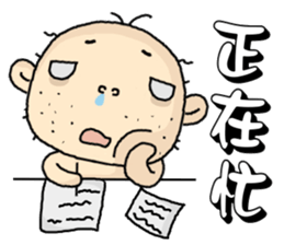 I am zero . sticker #5965900