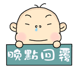 I am zero . sticker #5965901