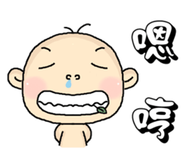 I am zero . sticker #5965902