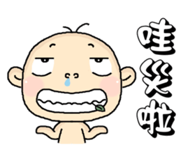 I am zero . sticker #5965903