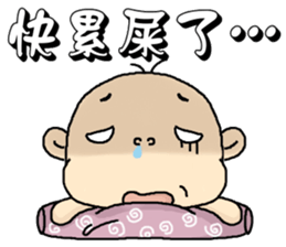 I am zero . sticker #5965904