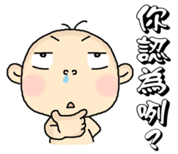 I am zero . sticker #5965906