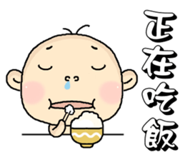 I am zero . sticker #5965907