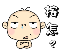 I am zero . sticker #5965908